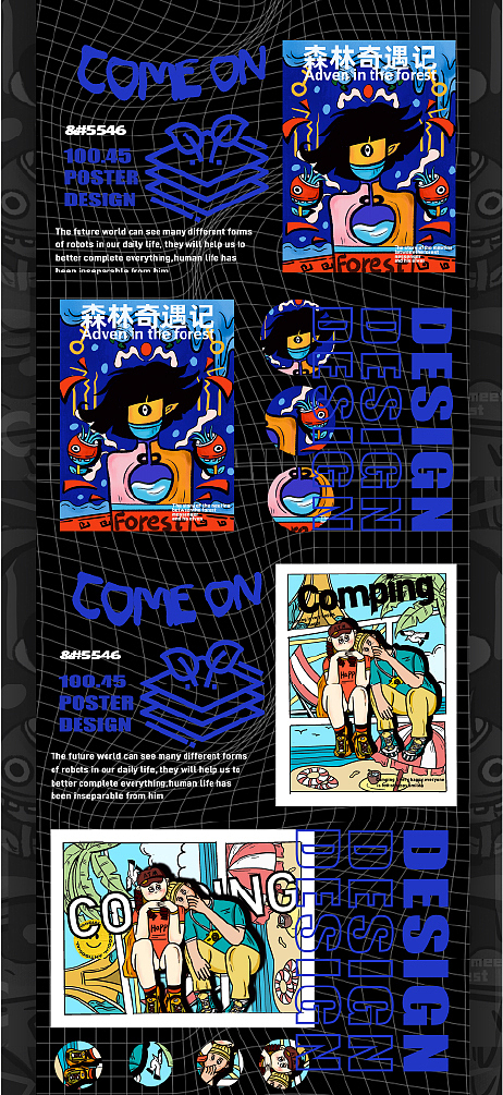 #y园糖插画打卡21天总结#（图ZMzE2Mzg4MTQ4） - 商业插画 - 站酷设计师柠檬味爸比原创素材 - 站酷ZCOOL