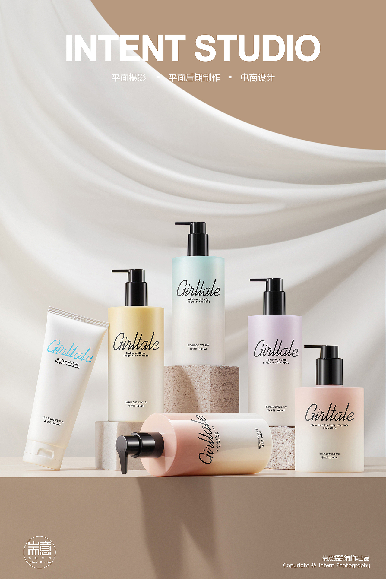 日用品 | 伴她洗护(2) ✖ 耑意摄影