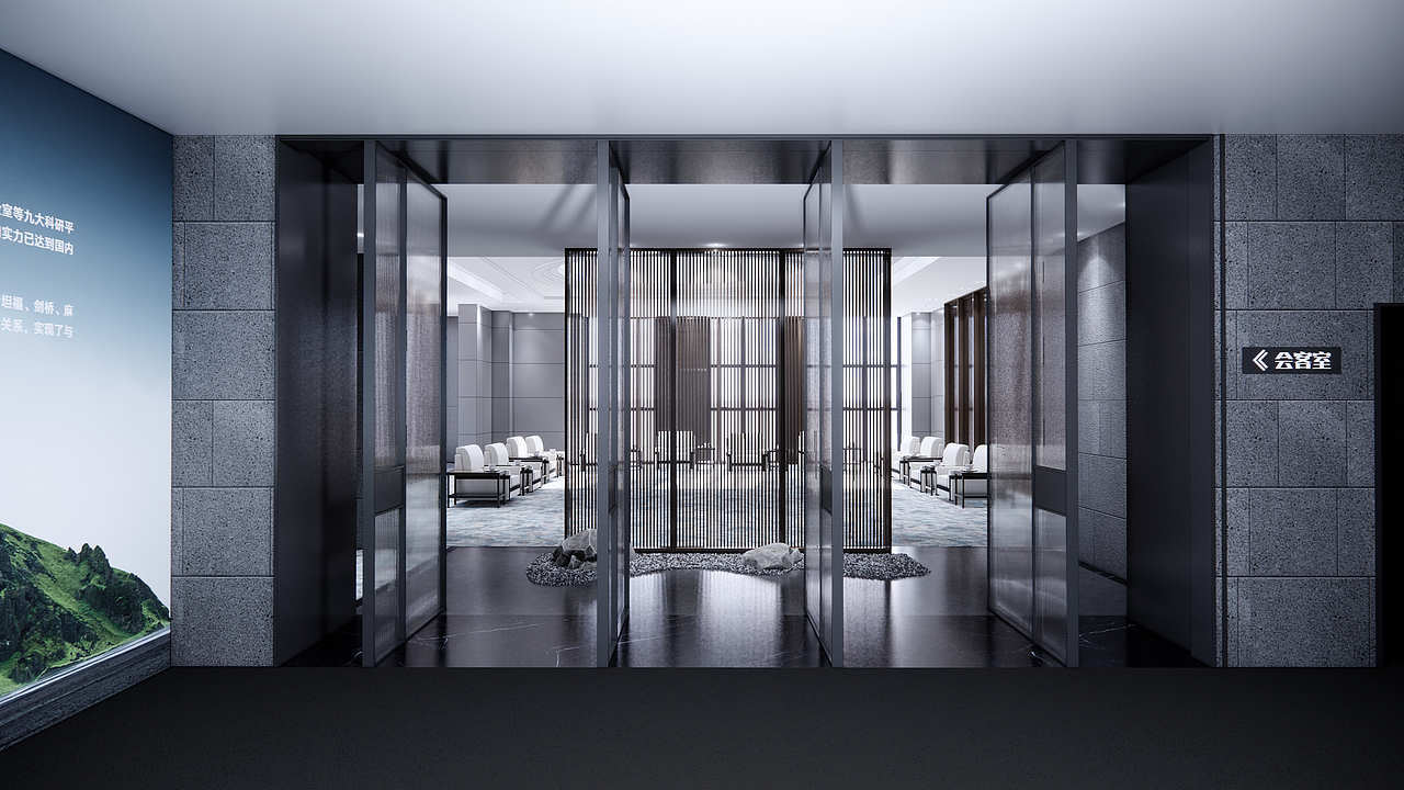 西安地建大项目数字化智能管理中心方案