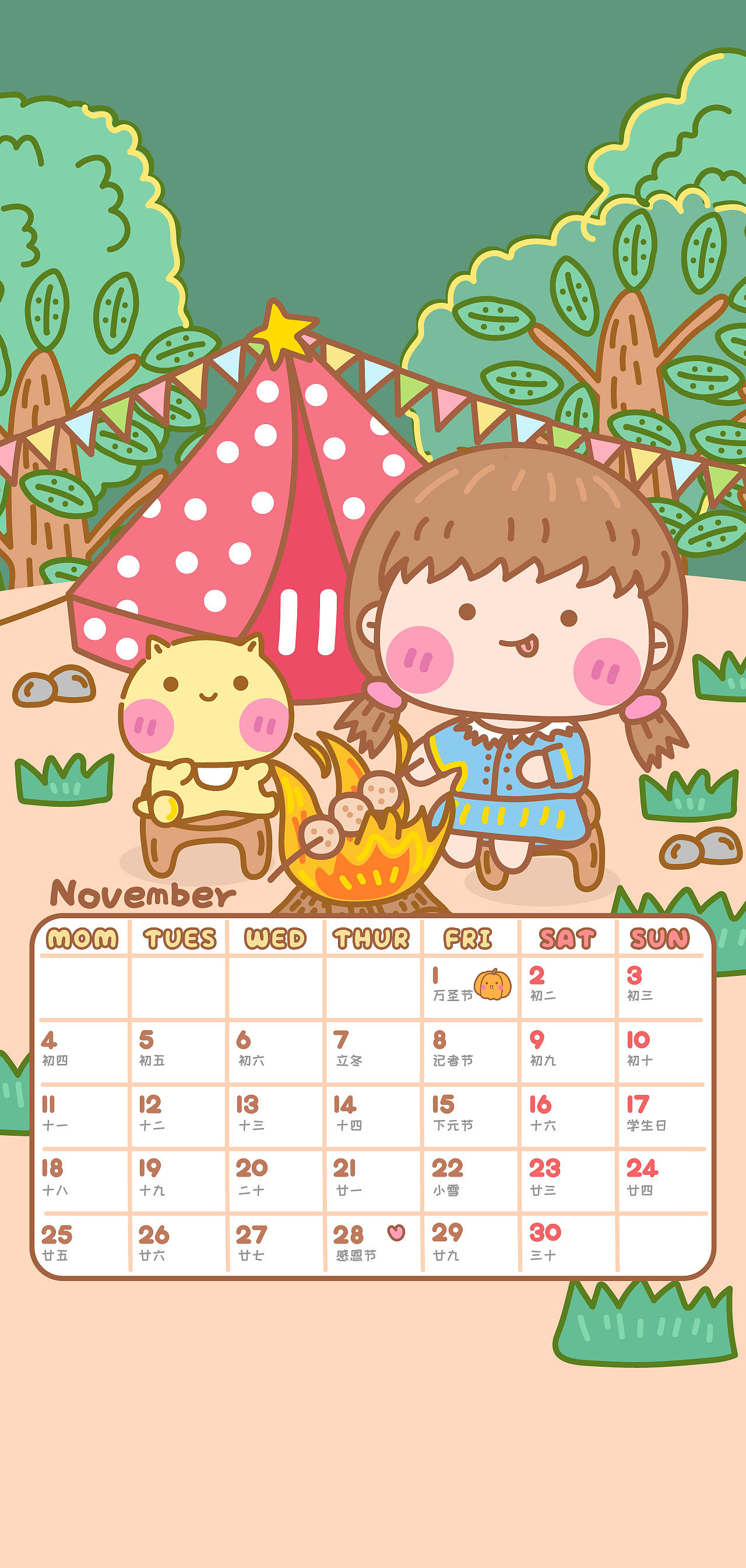 哈咪猫和小主人kiki2024月历壁纸