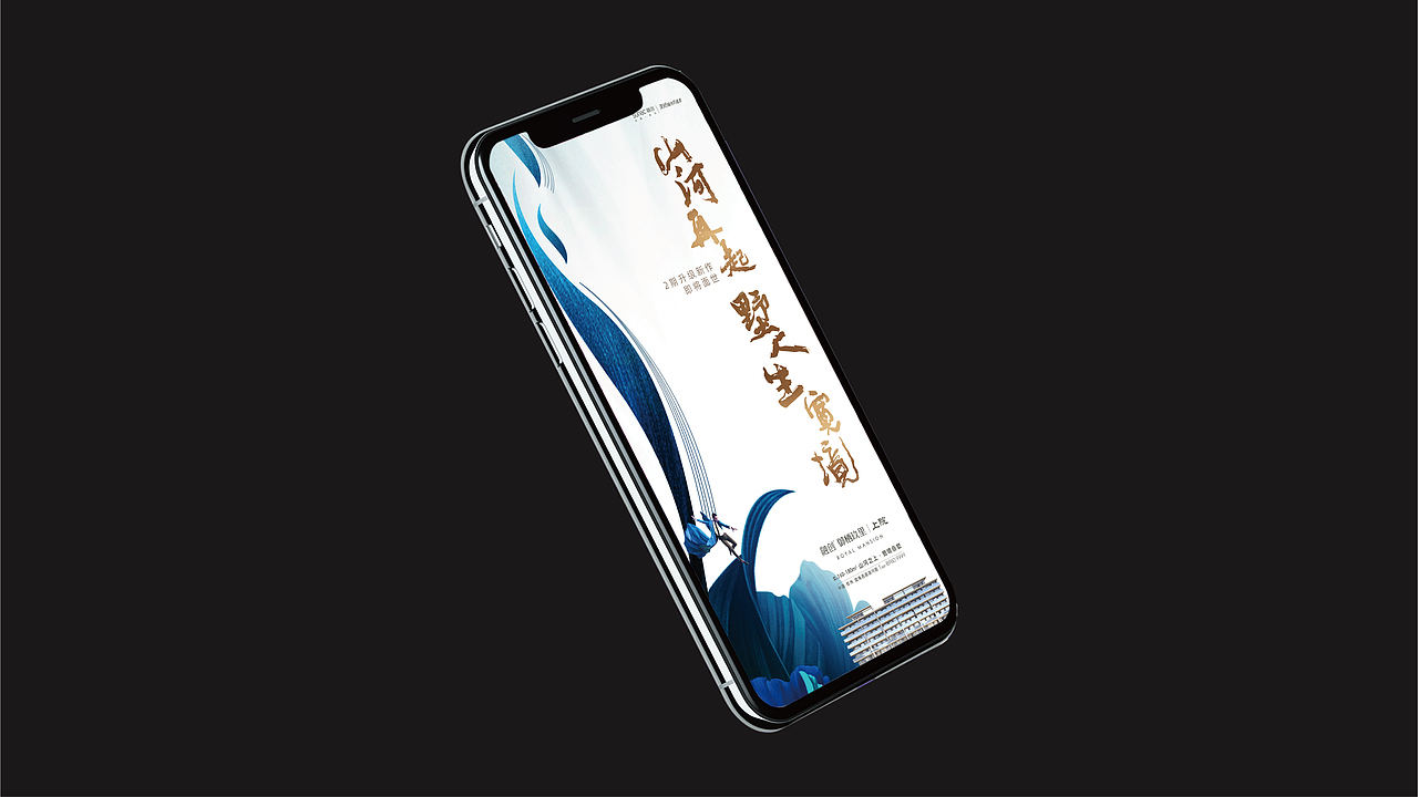 融创玖里提报（图ZMzAzODExNjM2） - 其他平面 - 站酷设计师嘿boy你有点帅原创素材 - 站酷ZCOOL