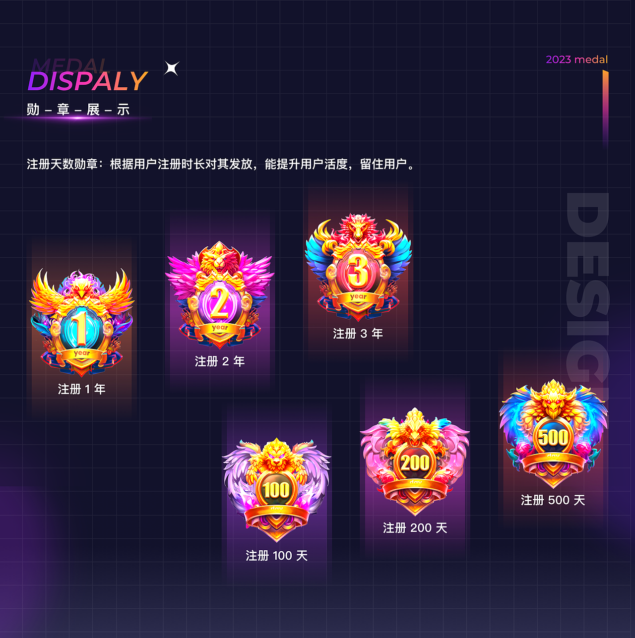 2023 年社交项目勋章资源汇总（图ZMzYyMTQzMDQ4） - 图标 - 站酷设计师咖啡血液原创素材 - 站酷ZCOOL