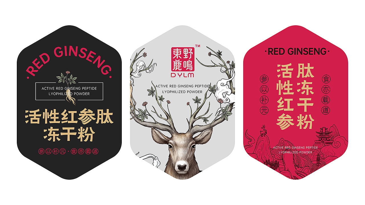 东野鹿鸣产品打造