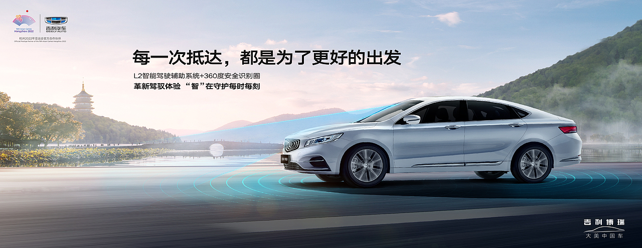 机场到达区灯箱