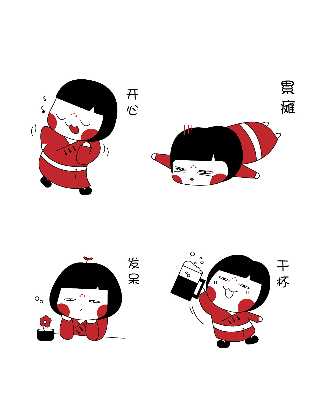 表情包来了～可爱的娜娜子