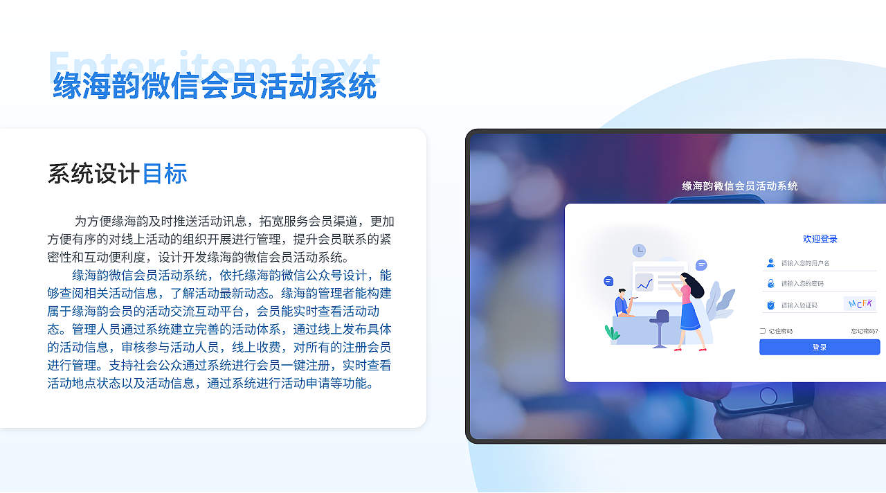 2022作品集（图ZMzEyOTg5Nzcy） - 软件界面 - 站酷设计师乔伊0原创素材 - 站酷ZCOOL