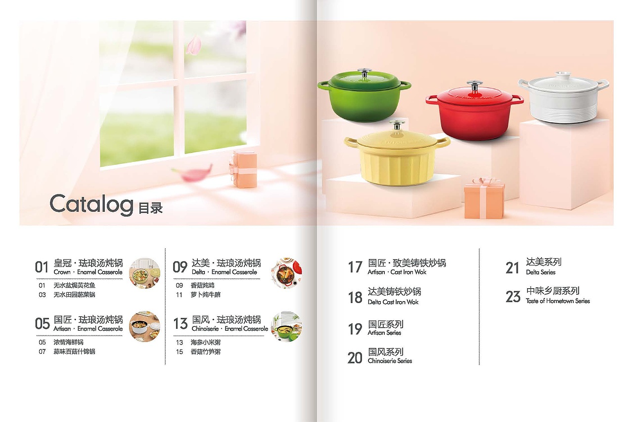 画册（图ZMzExODg4OTg0） - 书籍/画册 - 站酷设计师Z51021334原创素材 - 站酷ZCOOL