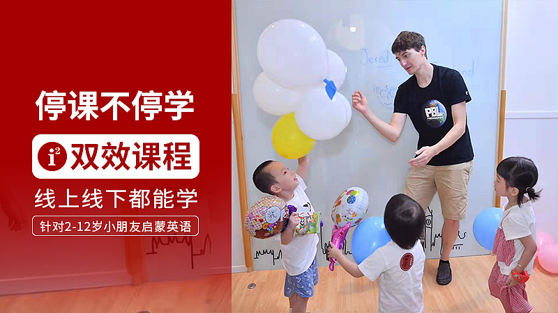 儿童英语教育类落地页（图ZMzA0NDM2NTQw） - 运营设计 - 站酷设计师早设原创素材 - 站酷ZCOOL