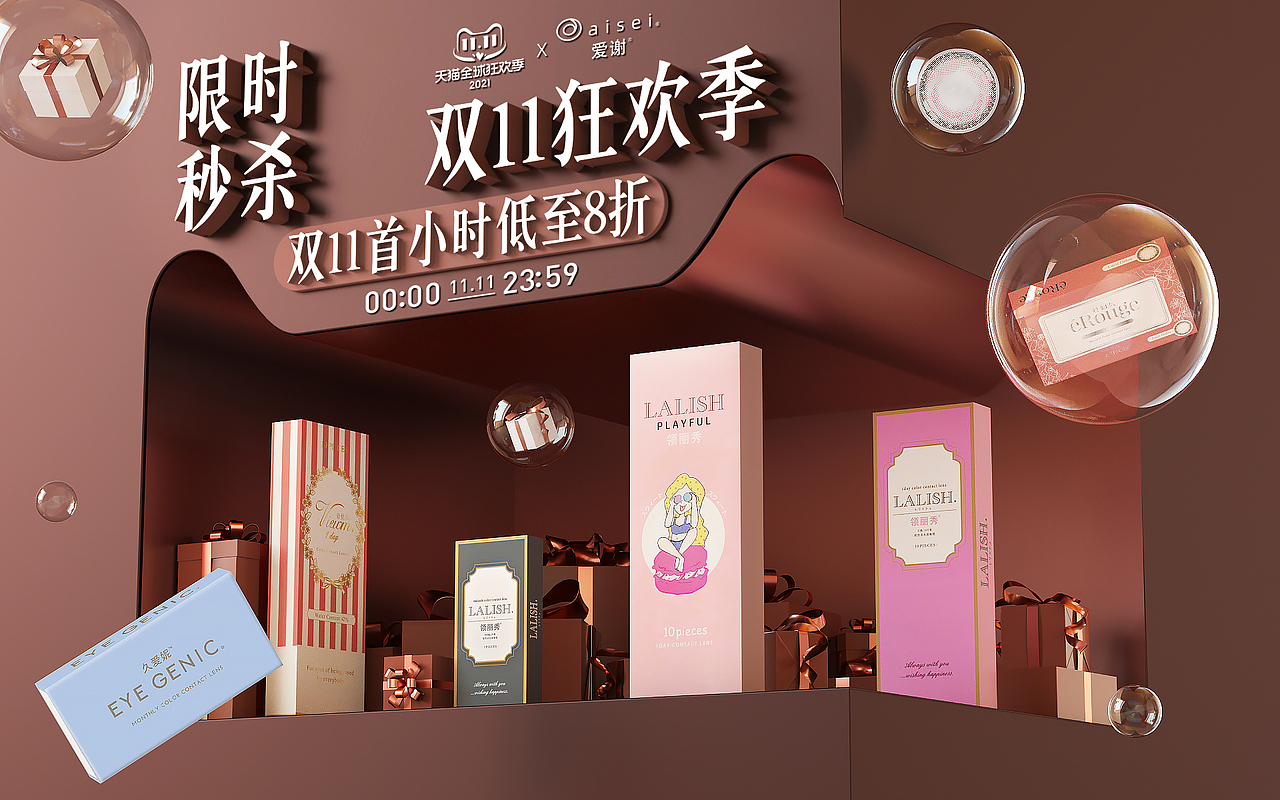 海报设计合集（图ZMzIwMzUxOTEy） - 电商 - 站酷设计师燕子Nicole原创素材 - 站酷ZCOOL