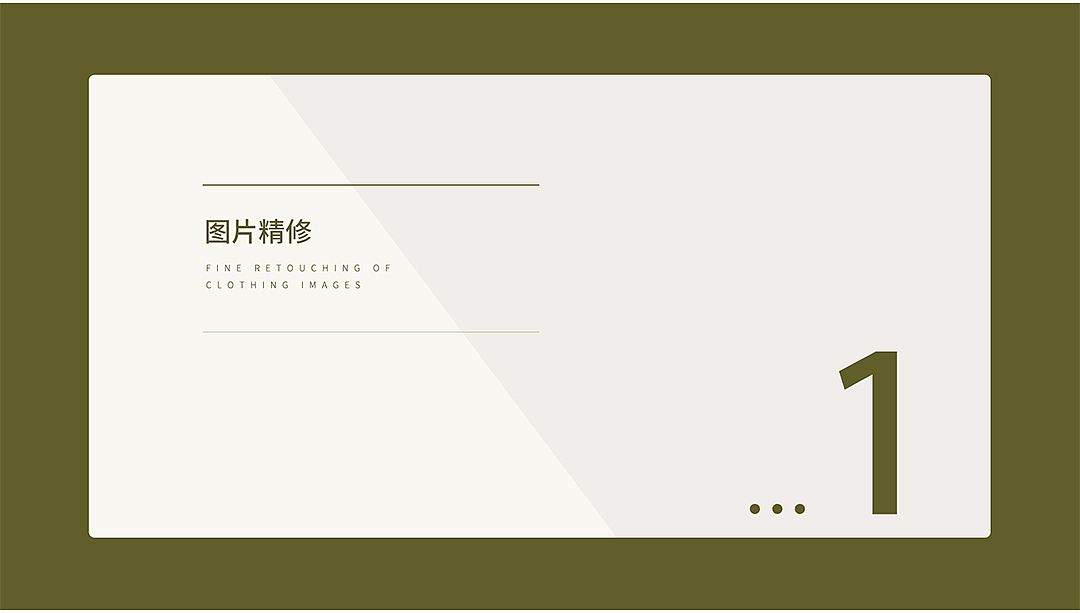 服饰作品（图ZMzY0MDMxNzAw） - 其他平面 - 站酷设计师GPPRS原创素材 - 站酷ZCOOL