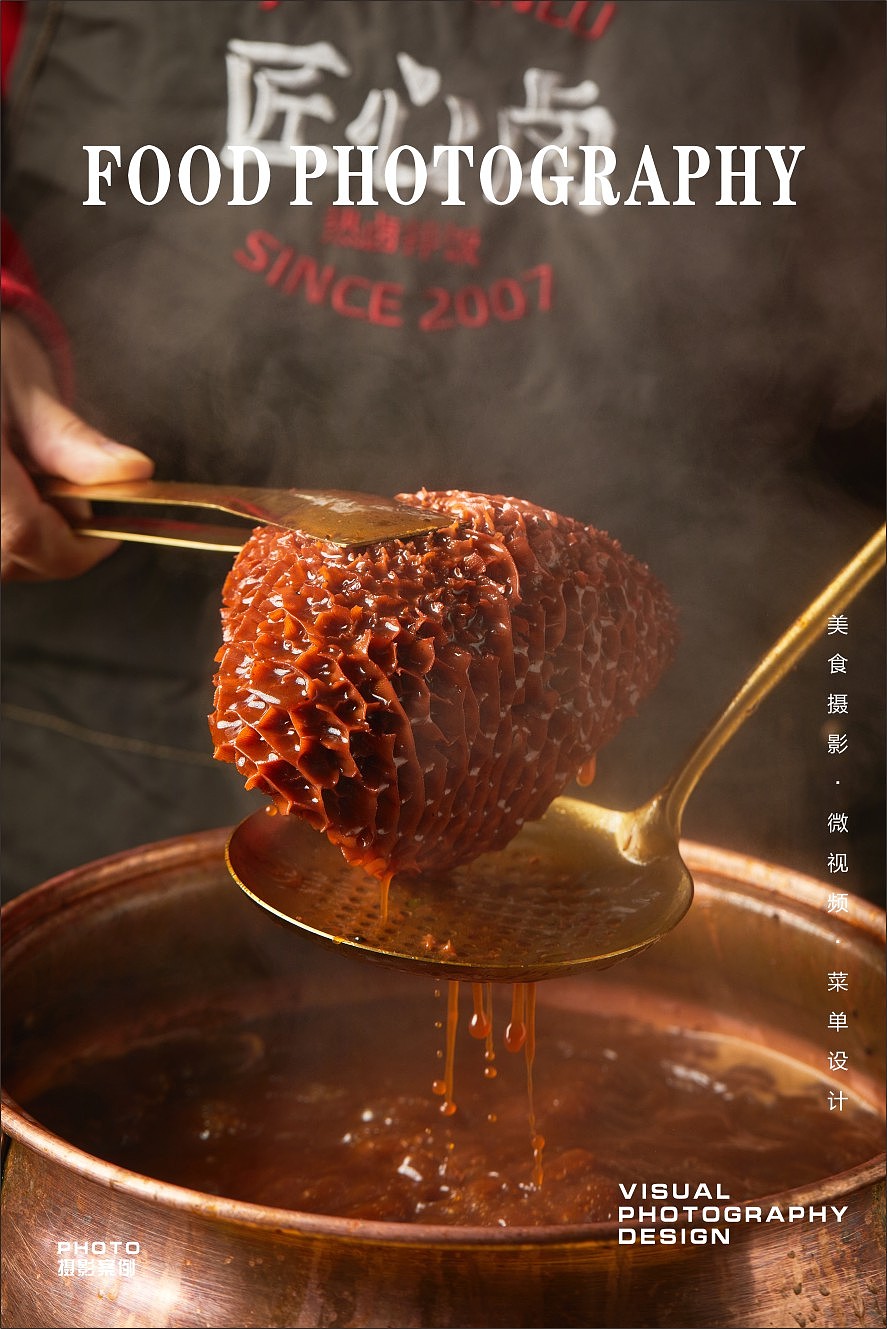 武汉美食摄影|美团首图拍摄|外卖菜品|手机扫码点餐（图ZMzI1MDYxMTEy） - 美食摄影 - 站酷设计师卓睿欣美食摄影原创素材 - 站酷ZCOOL