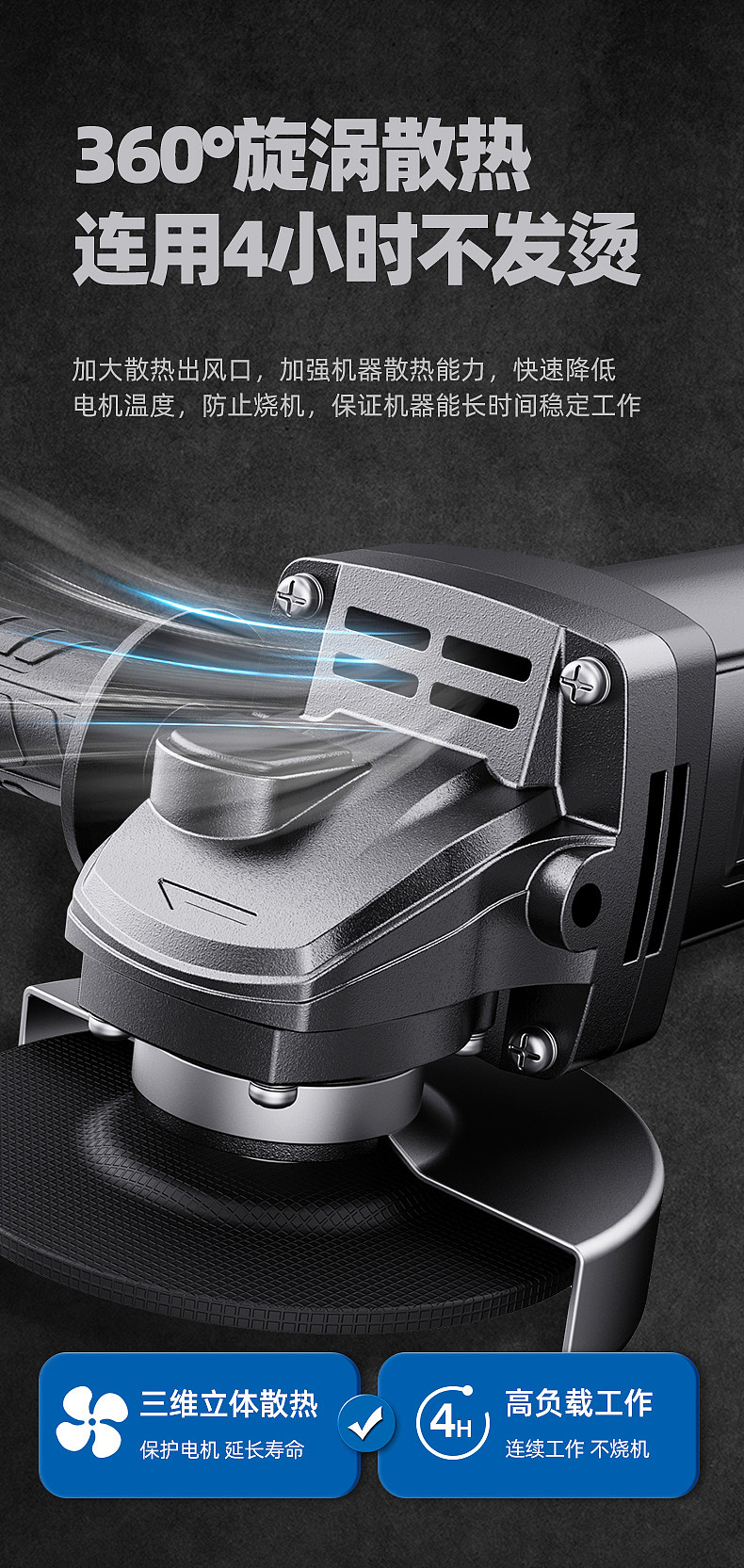 角磨机建模渲染