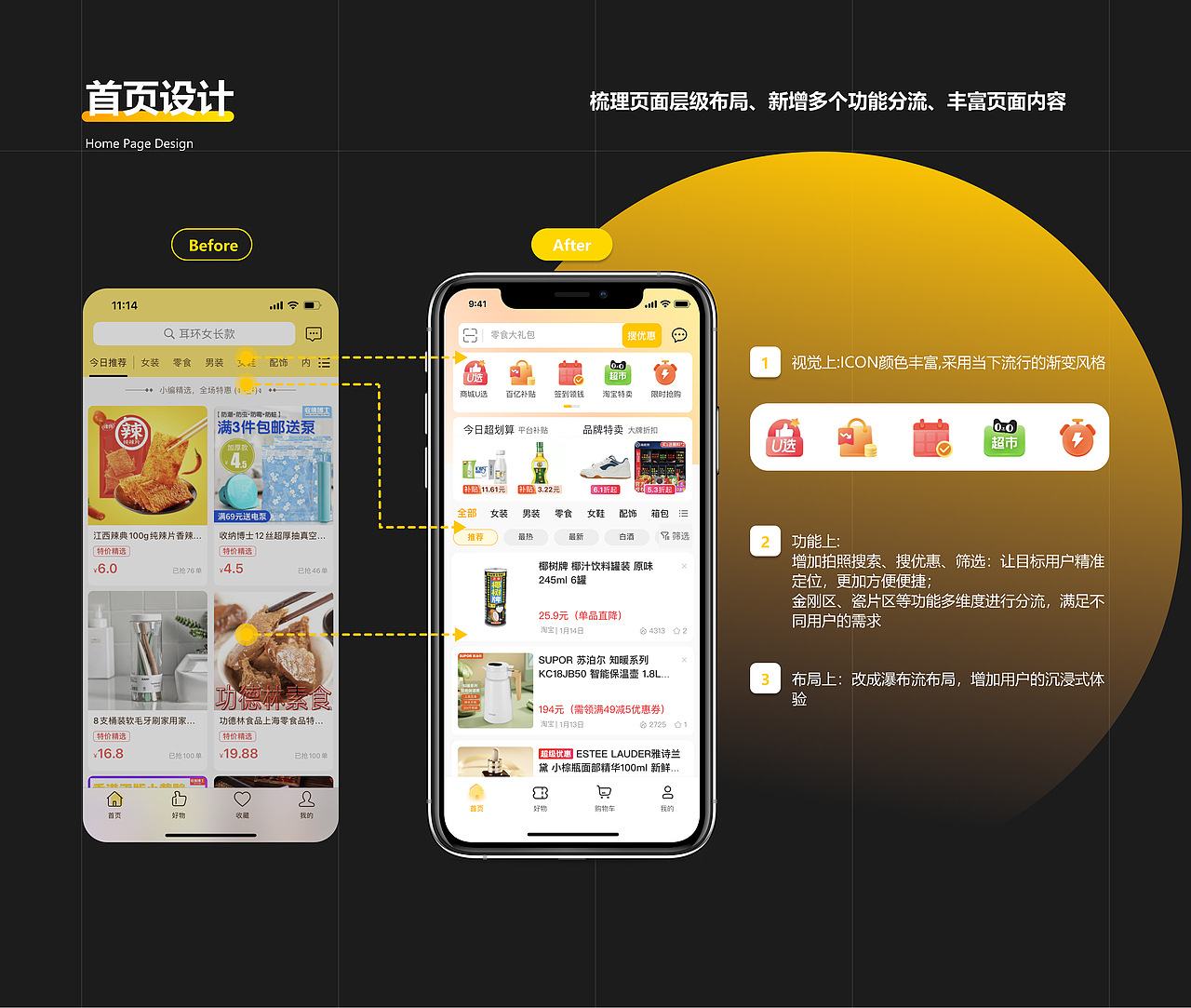 安安作品集（图ZMzYxNjEzNTQw） - APP界面 - 站酷设计师蛇蝎美少安原创素材 - 站酷ZCOOL