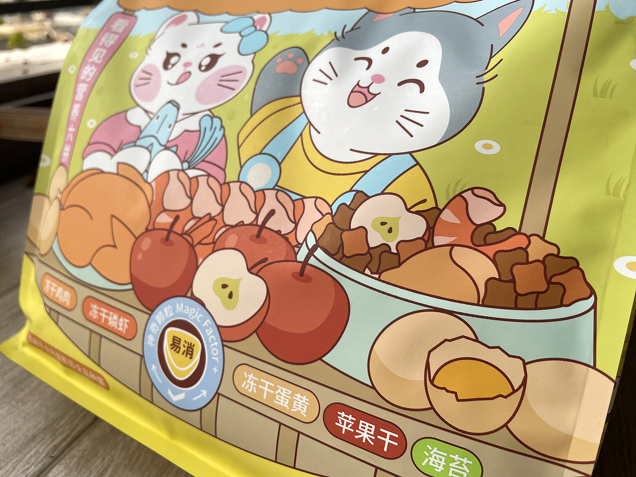 宠物品牌设计 宠物包装 猫粮包装 狗粮包装 犬粮包装(图ZMzQ1NDQxMzA0) - 包装 - 站酷设计师郑昌洪品牌vi包装原创素材 - 站酷ZCOOL