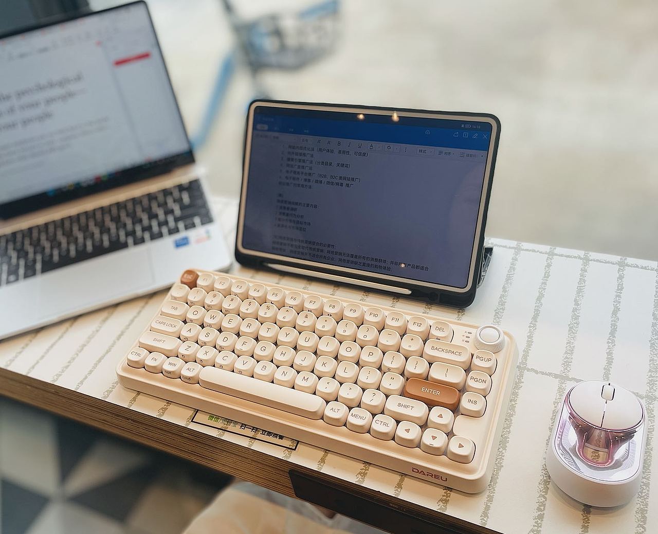 达尔优小方糖无线机械键盘（图ZMzE0ODQwMjA4） - 电子产品 - 站酷设计师黄大仙也牛逼原创素材 - 站酷ZCOOL