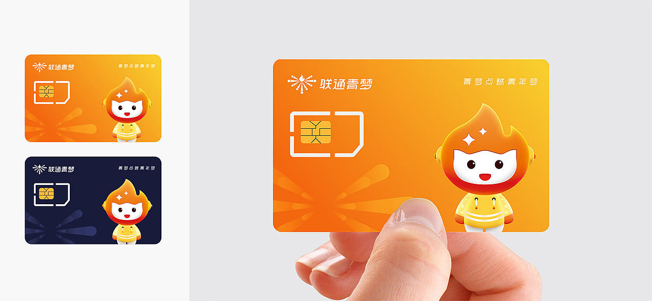 联通青少年品牌焕新升级（图ZMzA0NDUwNjg4） - Logo - 站酷设计师乐意Ley原创素材 - 站酷ZCOOL
