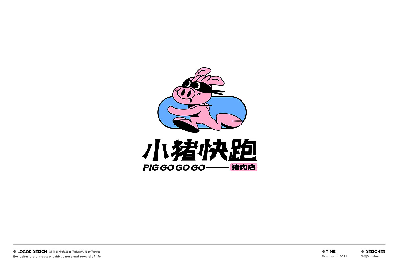 LOGOS DESIGN丨趣味LOGO合集