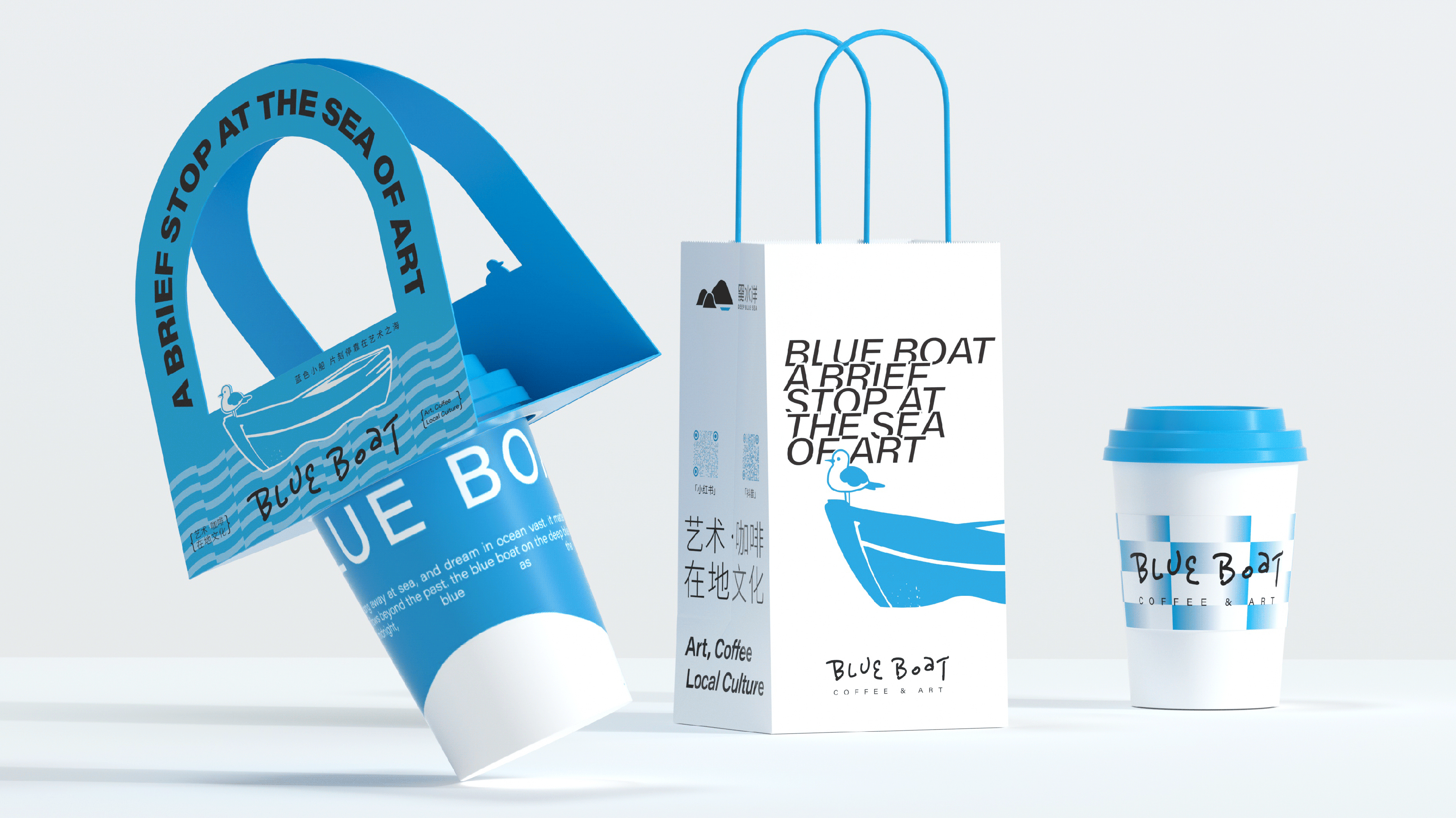 美术馆咖啡品牌全案视觉设计｜Blue Boat（图ZMzQ4NjYzMDU2） - 品牌 - 站酷设计师SayMeow免贵姓猫原创素材 - 站酷ZCOOL