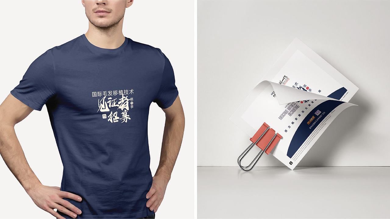 2023新整理作品（图ZMzU4MTEyMzA4） - 企业官网 - 站酷设计师Msaya原创素材 - 站酷ZCOOL