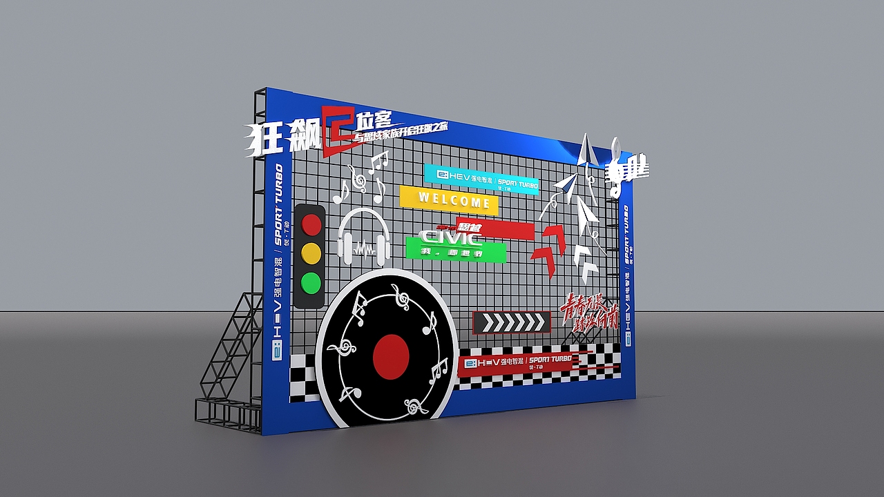 打卡点舞台美陈