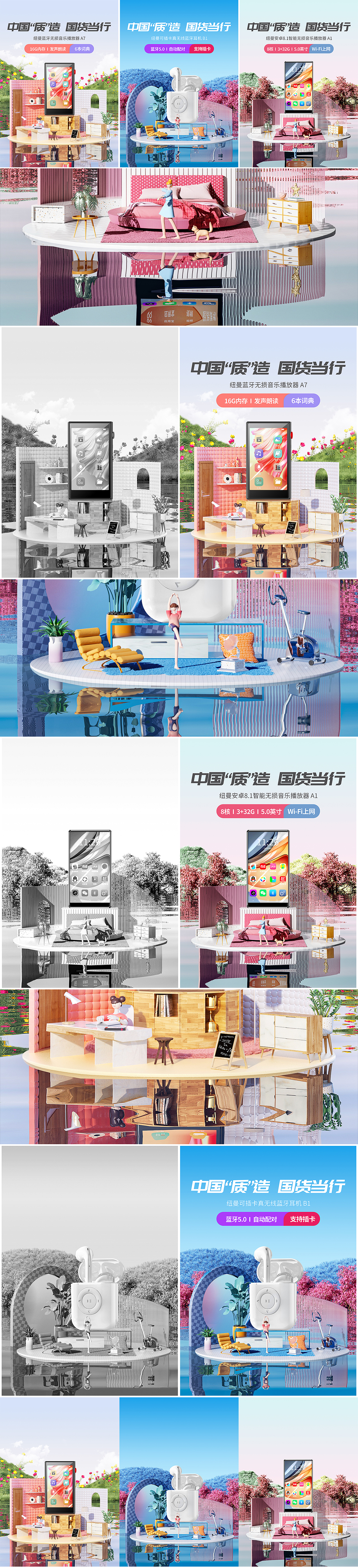 3C场景拍摄（图ZMzEyOTQ2ODQ0） - 场景 - 站酷设计师是十二啊啊原创素材 - 站酷ZCOOL