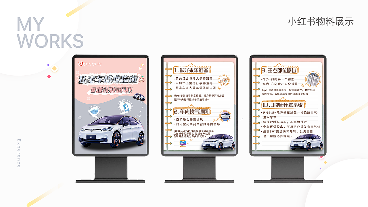 作品集（图ZMzE1Njk2ODI4） - 电商 - 站酷设计师迈子石叶原创素材 - 站酷ZCOOL