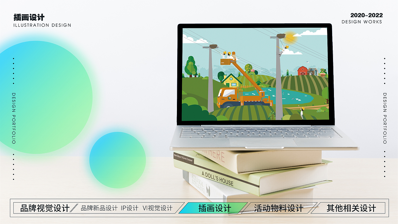 作品集2（图ZMzE4NjUyMjIw） - 品牌 - 站酷设计师喵爷喵喵喵原创素材 - 站酷ZCOOL