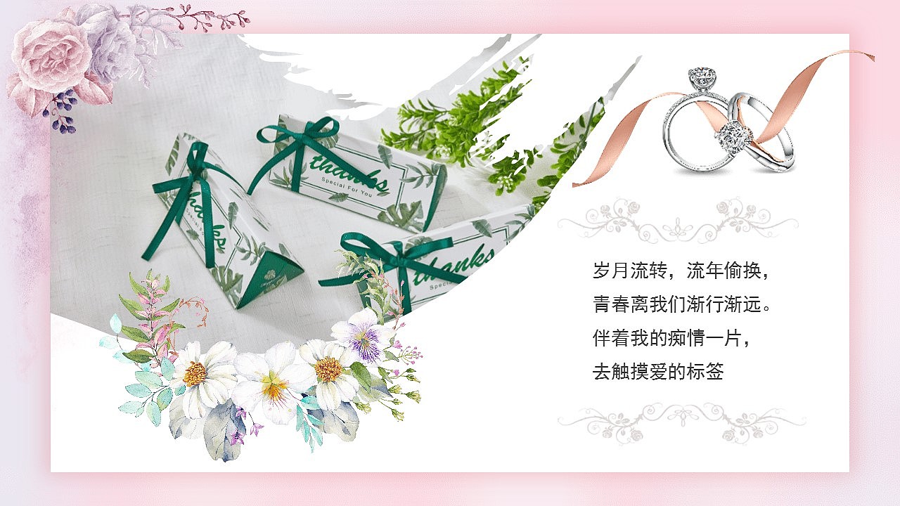 唯美浪漫婚礼策划我们结婚啦纪念相册PPT模板（图ZMzE3NTAxMDIw） - PPT/Keynote - 站酷设计师i豚趣原创素材 - 站酷ZCOOL