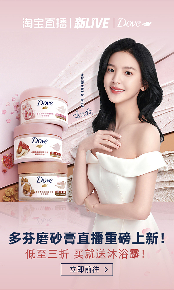 淘宝-超推（图ZMzMwMjA2NTY4） - 电商 - 站酷设计师大汉德彪原创素材 - 站酷ZCOOL