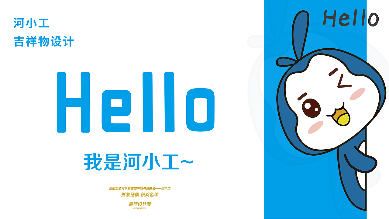 2023作品集（图ZMzUwMzc2NDY0） - 书籍/画册 - 站酷设计师甩甩是我的昵称原创素材 - 站酷ZCOOL