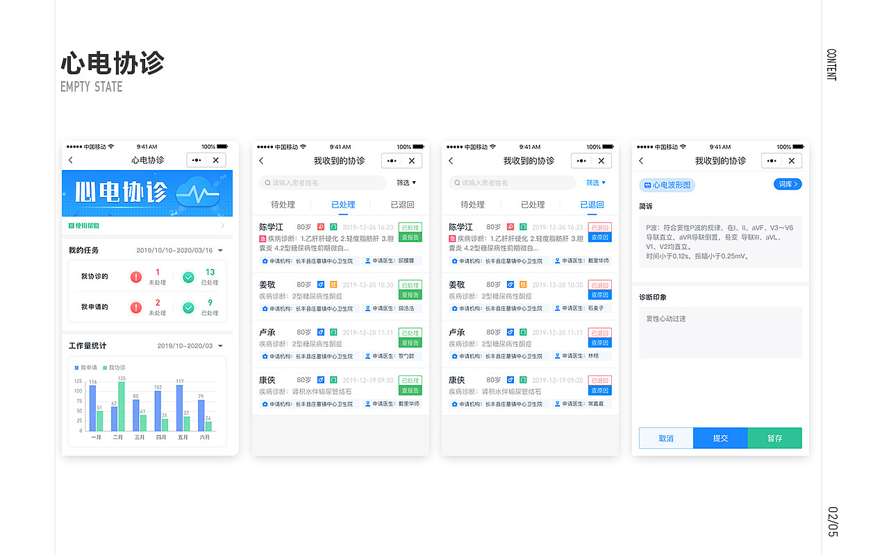 徐虹-（图ZMzU3MDQzNTM2） - APP界面 - 站酷设计师余多YD原创素材 - 站酷ZCOOL