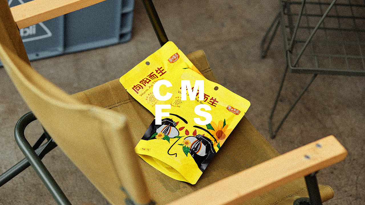 【美食摄影】露营主题瓜子拍摄（图ZMzU2NTQzNTQ0） - 产品摄影 - 站酷设计师超斯商业摄影原创素材 - 站酷ZCOOL