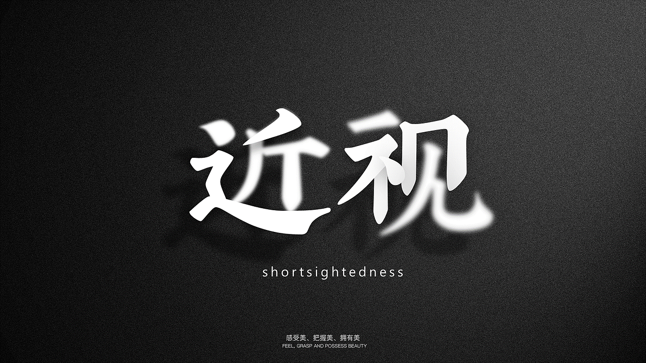 【PPT设计】纯粹的PPT教学作品