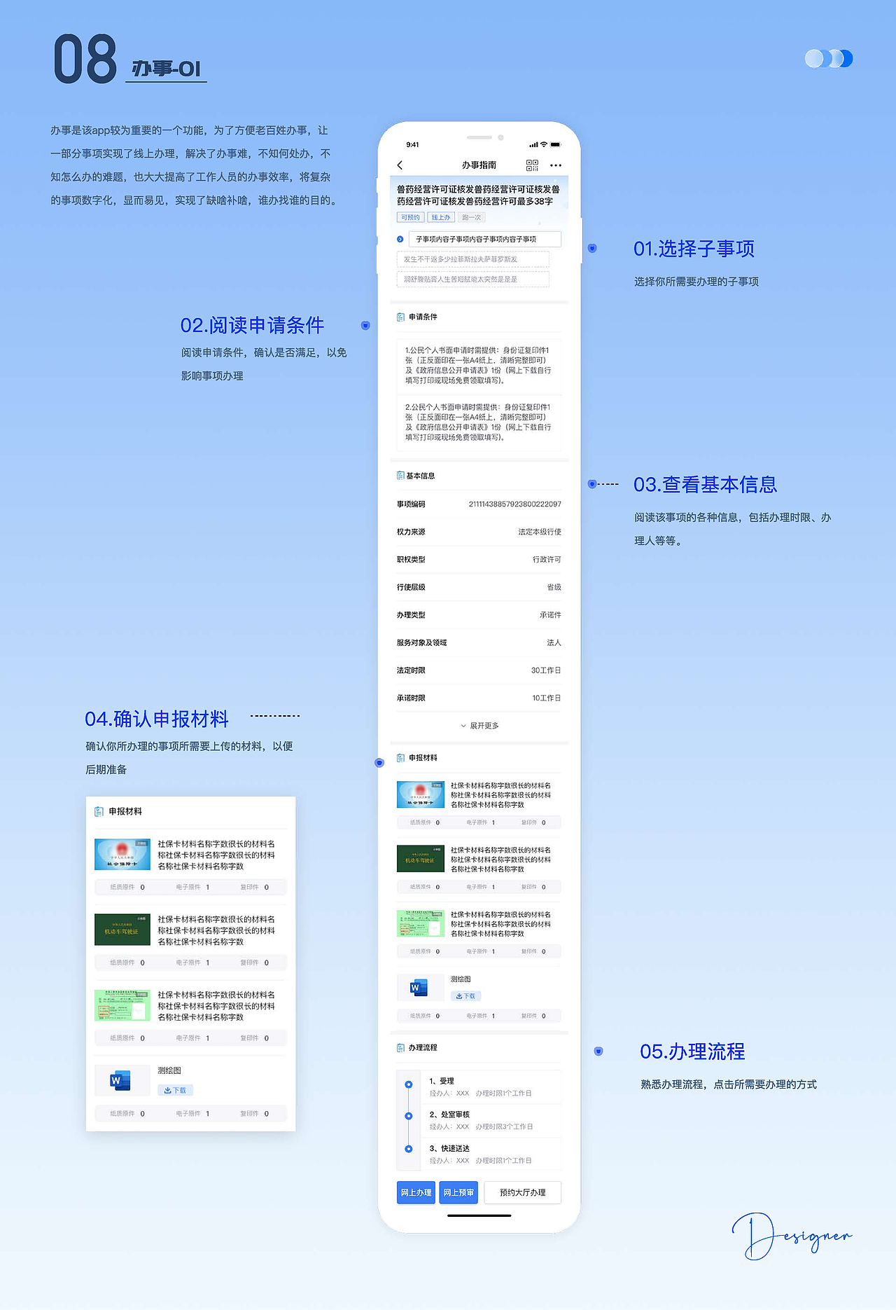 迟到的作品（21-22（图ZMzM5ODMyNDAw） - 动效设计 - 站酷设计师Pojo原创素材 - 站酷ZCOOL