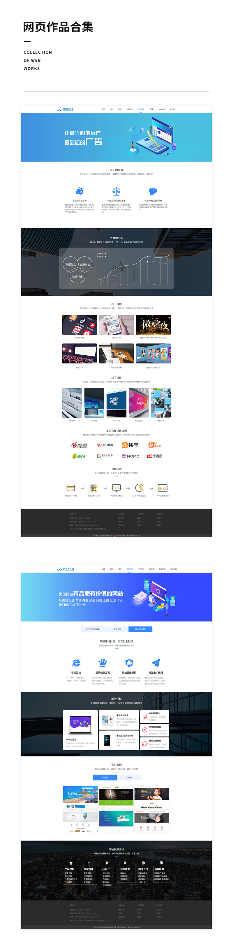 宋家欣UI作品集（圖ZMzQ5NjQxOTcy） - APP界面 - 站酷設計師Joker156原創(chuàng)素材 - 站酷ZCOOL