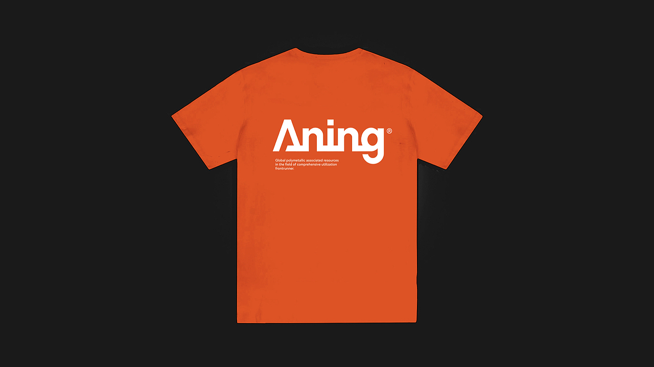 安宁股份品牌形象升级/VI设计/LOGO设计（图ZMzM4NzU5MjMy） - 品牌 - 站酷设计师英迈品牌策略设计原创素材 - 站酷ZCOOL