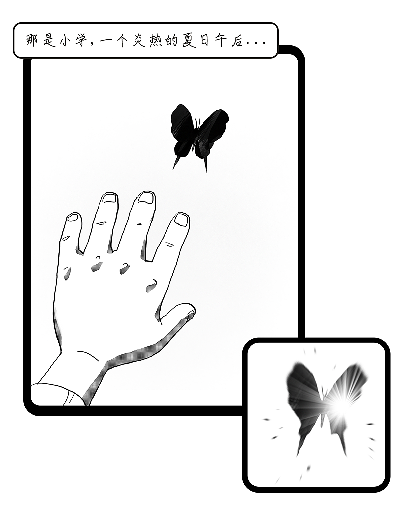 中元节小漫画——并不恐怖（图ZMzQ5NTE3NjY4） - 游戏原画 - 站酷设计师卫生纸TP原创素材 - 站酷ZCOOL