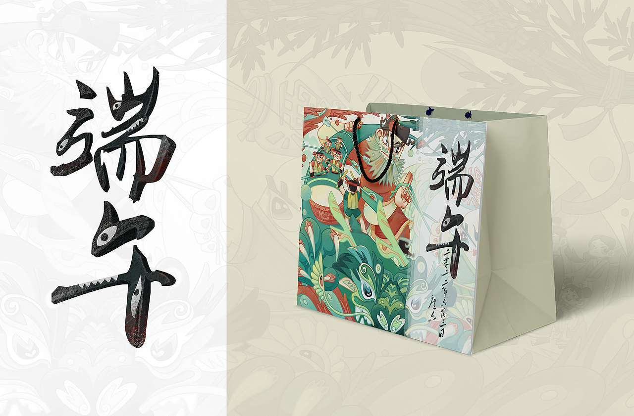 端午安康（图ZMzAyNjEyMTEy） - 商业插画 - 站酷设计师庐六原创素材 - 站酷ZCOOL