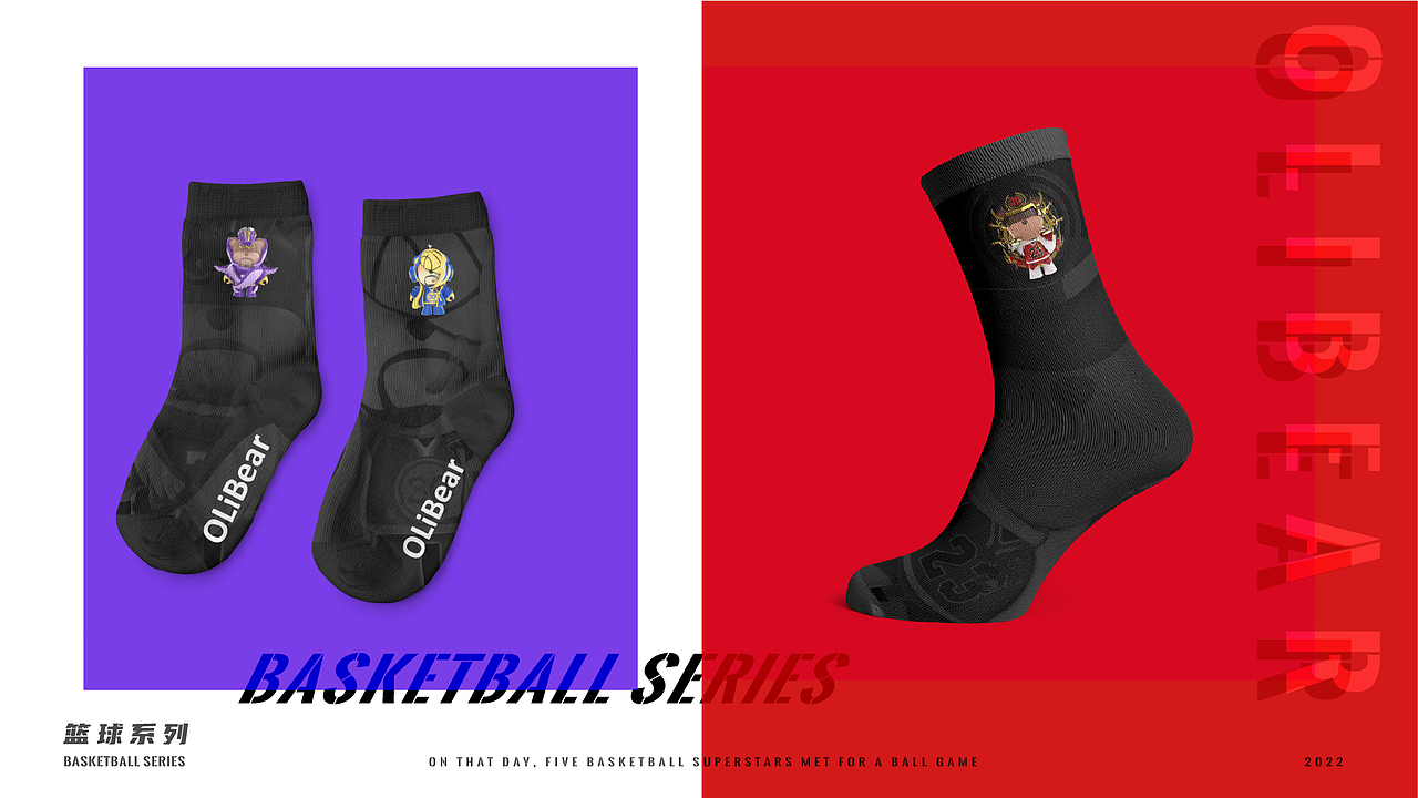 OLiBear数字艺术品 - 篮球纪念系列