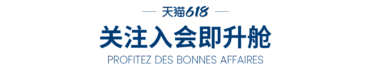 《AUBERGE春夏旗舰店首页》（图ZMzA5OTI3NDI4） - 电商 - 站酷设计师SHISI十四原创素材 - 站酷ZCOOL