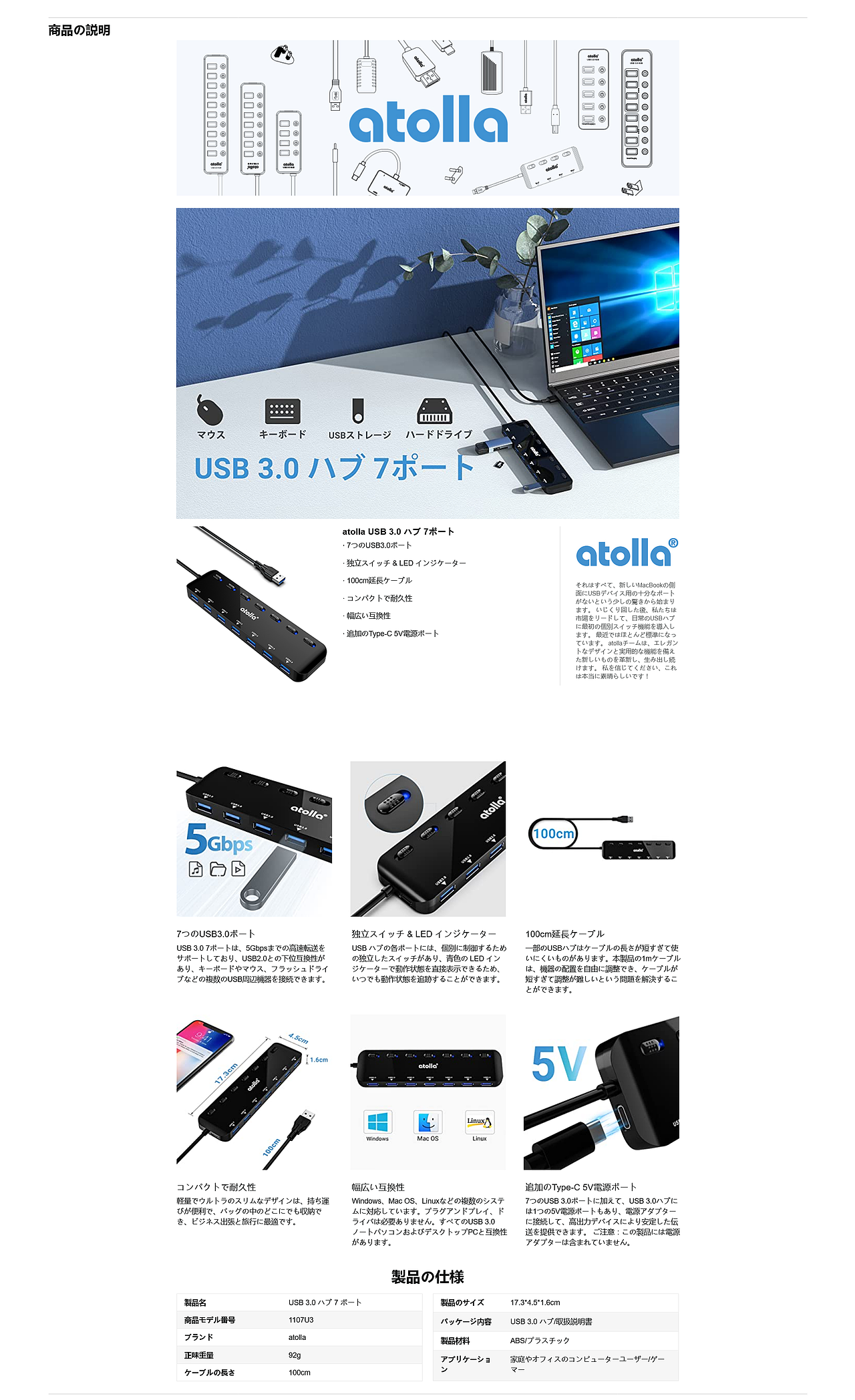 亞馬遜hub主圖和詳情頁渲染（圖ZMzE1MjQxMDQ0） - 電子產(chǎn)品 - 站酷設(shè)計師Z135826090原創(chuàng)素材 - 站酷ZCOOL