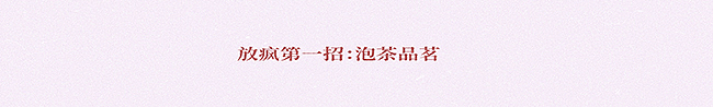KASAKII新年礼物：泡茶放风筝（图ZMzI5MjE1Mzg0） - 品牌 - 站酷设计师BINL2020原创素材 - 站酷ZCOOL