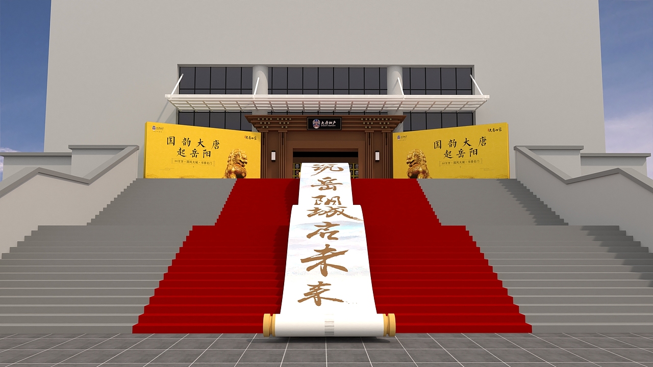 地产品牌发布会（图ZMzEwMjAxMTc2） - 舞台美术 - 站酷设计师三云原创素材 - 站酷ZCOOL