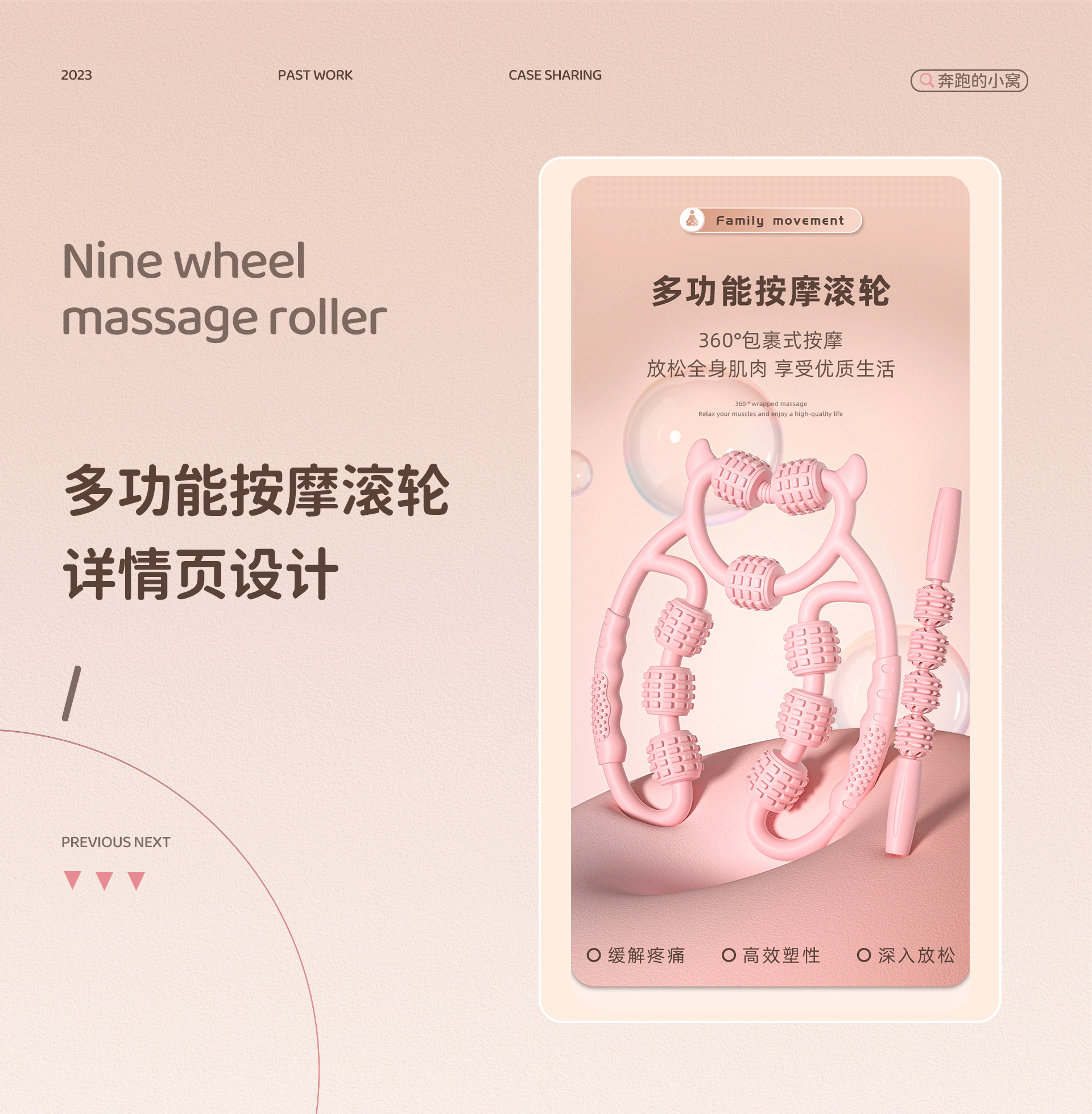 腿部按摩器详情页全案（图ZMzQzNTk4NzMy） - 电商 - 站酷设计师奔跑的小窝原创素材 - 站酷ZCOOL