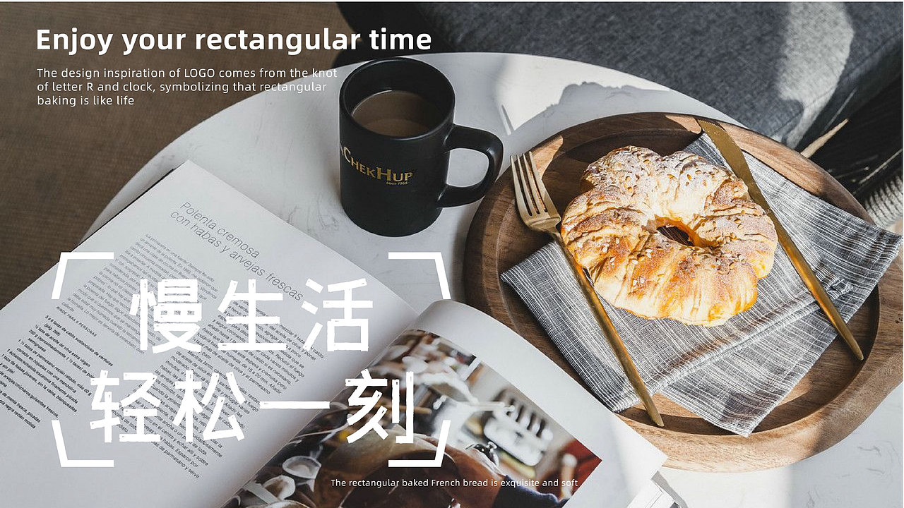 【烘焙品牌】 Rectangle矩形烘焙(图ZMzYyMTkzOTY0) - 品牌 - 站酷设计师环球去野WINGCC原创素材 - 站酷ZCOOL