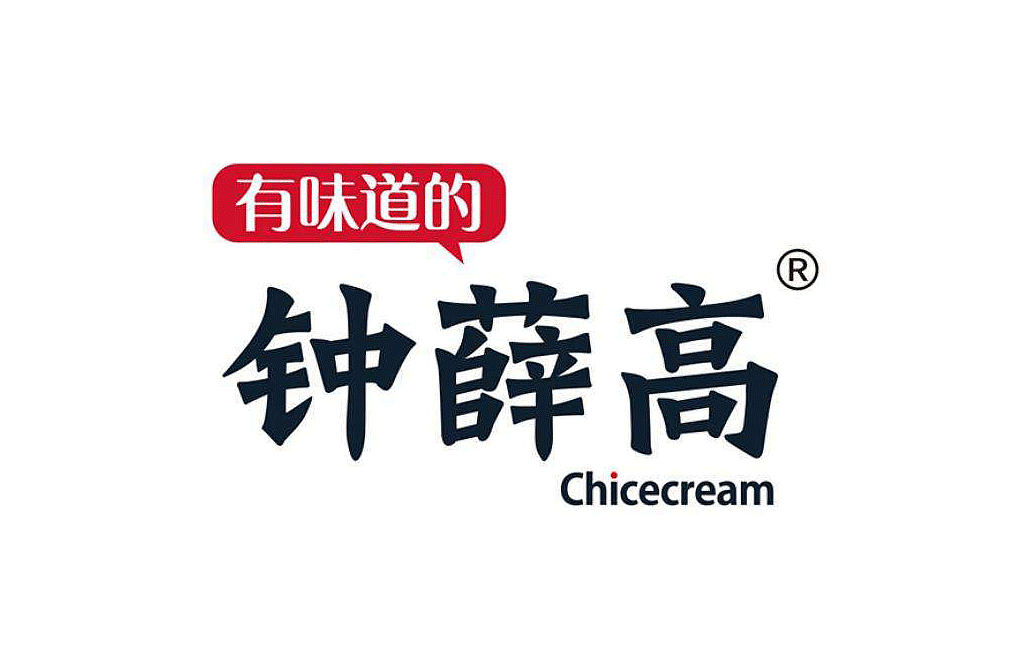 餐饮食品类logo