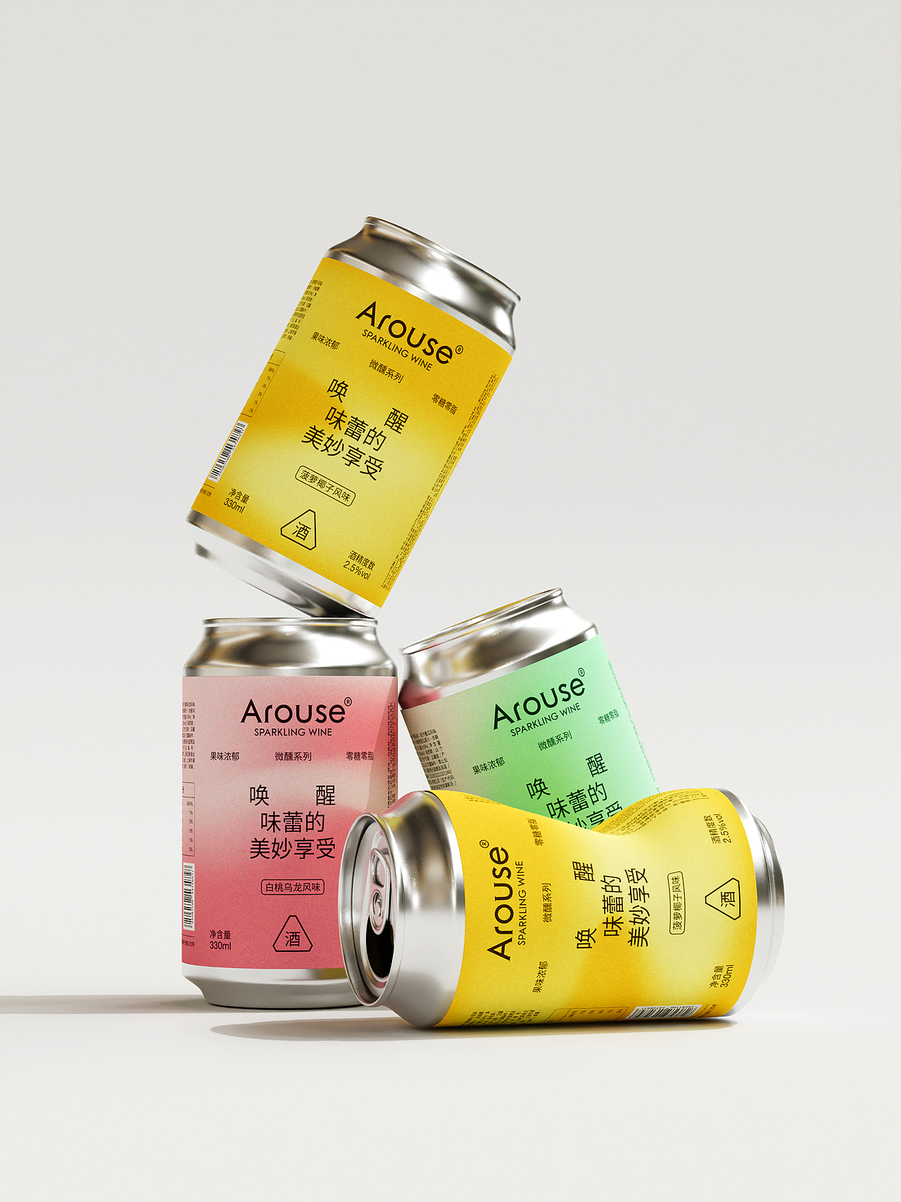 禁止想象丨年度作品合辑（2023）（图ZMzU4NTE5ODQ4） - 其他平面 - 站酷设计师禁止想象原创素材 - 站酷ZCOOL