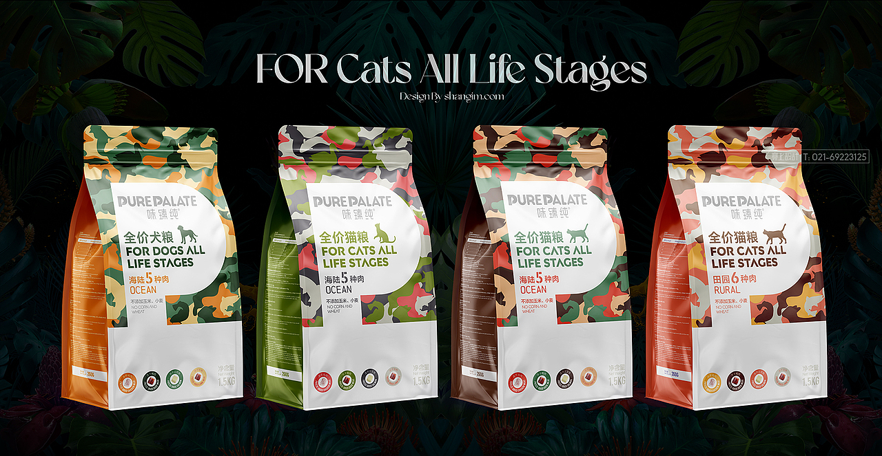 宠物粮包装设计 宠物粮包装设计公司 创意猫粮包装