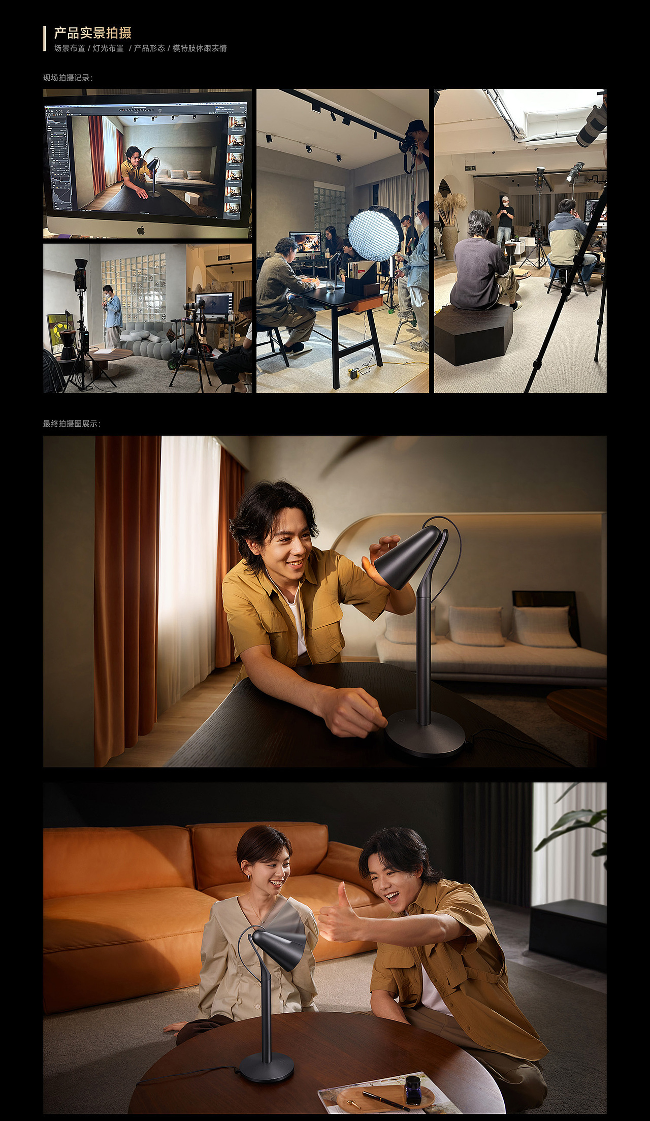 米家皮皮灯产品上市视觉