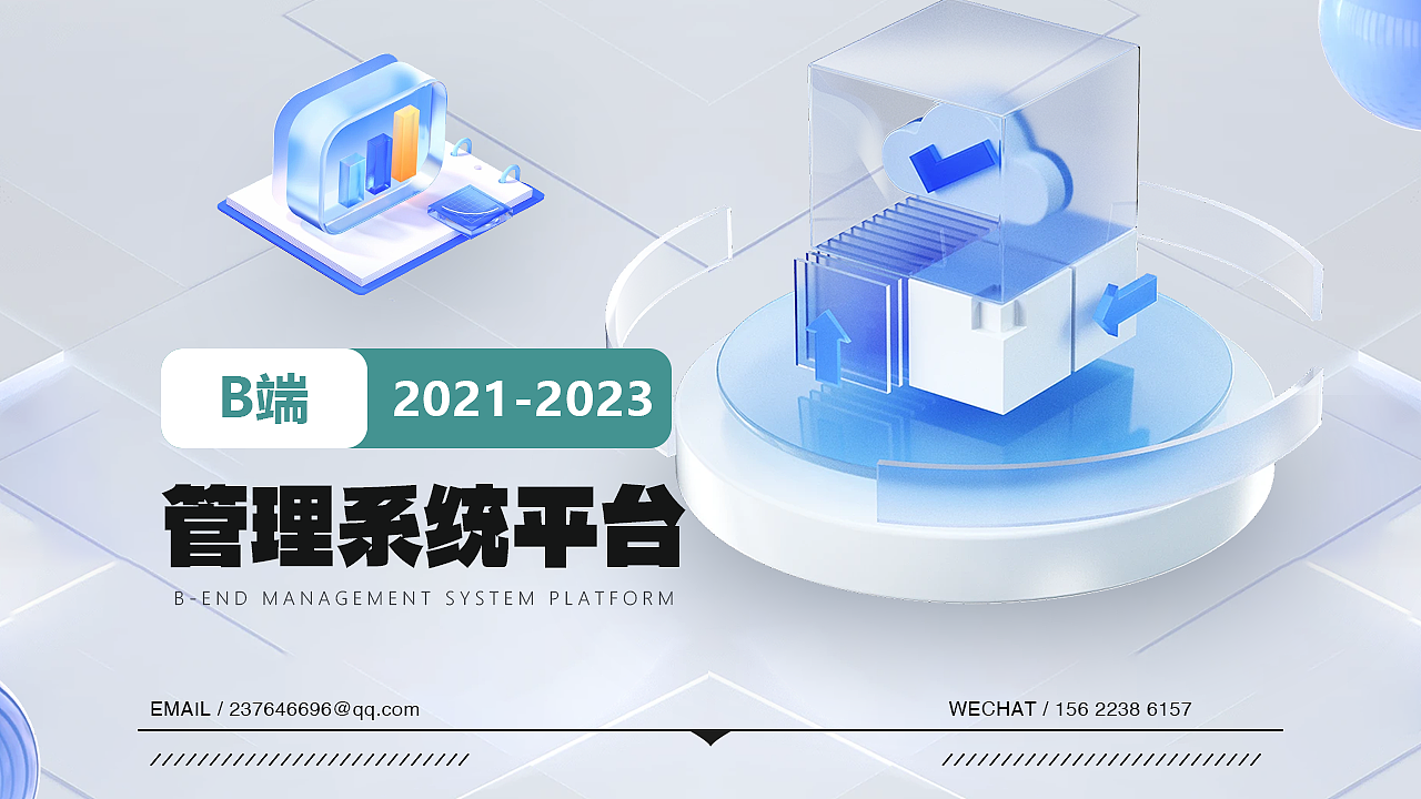 2021-2023作品集合（图ZMzUzNDQ4NjI4） - APP界面 - 站酷设计师七七Mona原创素材 - 站酷ZCOOL